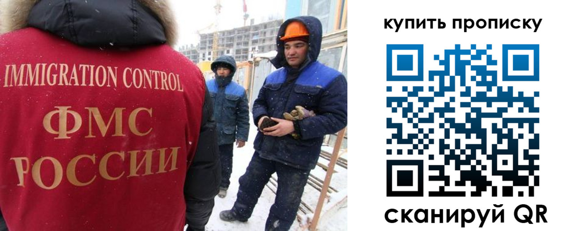 прописка от собственника в Семилуках