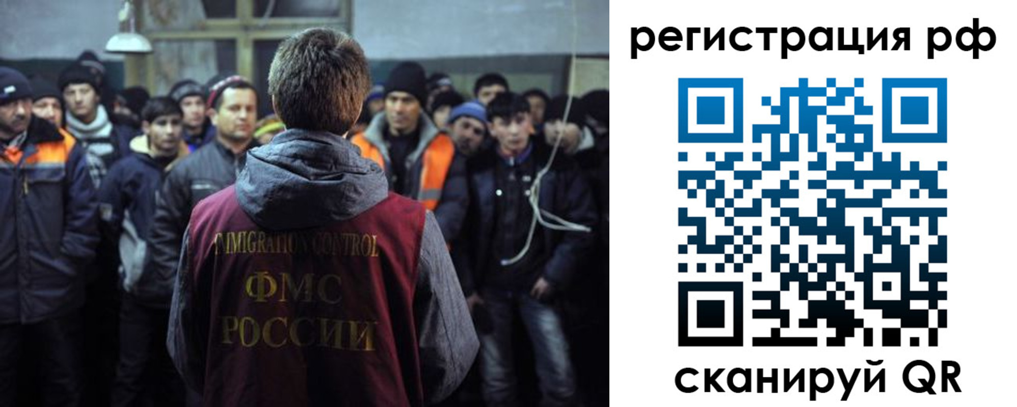 прописка гарантия в Семилуках