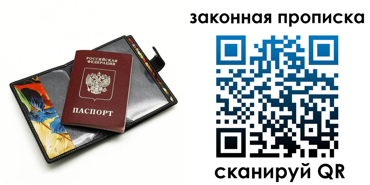 регистрация для школы в Семилуках