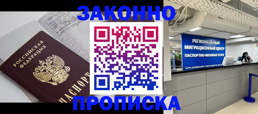 регистрация для школы в Семилуках